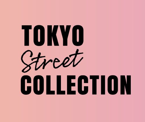 東京ストリートコレクション
